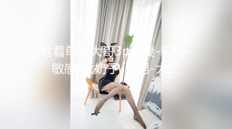  2024-05-30 麻麻传媒MT-034女留学生兼职风俗娘