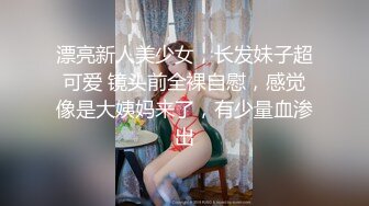 趁女友在家洗澡雙手掰開屁股插，捂著嘴巴不敢叫，怕未來丈母娘聽見好刺激