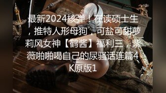 麻豆传媒 MCY0085 伦理错乱 舞蹈系极品表妹真好操 大奶肥臀随便玩 孟若羽