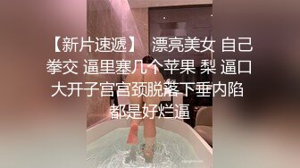 《重磅☛极品反_差》露脸才是王道！推_特高颜巨乳平面骚模MS_mean不雅私拍~像母G一样伺候金主各种啪啪 (11)