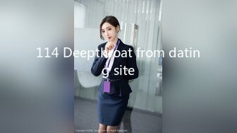 114 Deepthroat from dating site