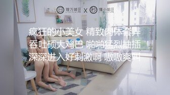 漂亮大奶美眉 被无套猛怼 骚叫不停 奶子哗哗 表情舒坦