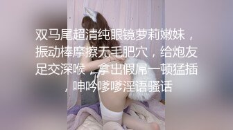 OnlyFans 推特60W粉絲網黃潮妹「kitty」8月露臉性愛私拍 巨乳肥臀 道具自慰露出啪啪吃