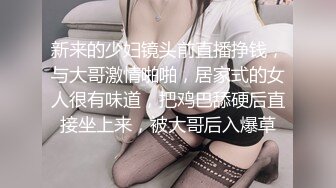 《最新顶流资源》高人气PANS女神小姐姐【圆圆+小宁+思思+果汁】私拍露奶露逼绳艺小宁的阴毛无敌摄影师对白是亮点 圆圆