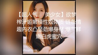 淫荡新人美少妇！颜值气质不错！性感黑丝极品美腿，抱着屁股舔肥穴，骑乘肥臀上下猛砸