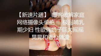 公司苦守美女同事这次终于得手了 人美B也漂亮