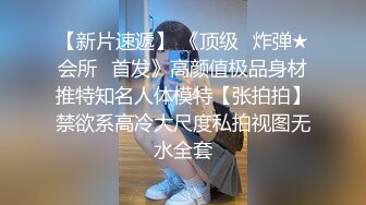 清纯甜美御姐女神〖小桃〗❤️被操成母狗，极品身材随意玩弄，高颜值完美身材 男人的梦中情人