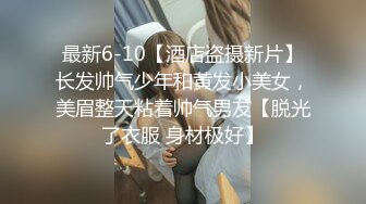 STP18981 极品淫荡女友【芽芽】啪啪口交肛交性爱私拍流出 粉丝团性爱爆操 黑丝啪啪篇