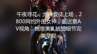 巨乳少女在床上开语音玩王者结果被强上，全程对话