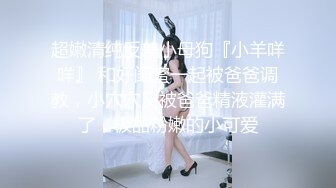 酒店约操清纯校园风 JK学妹大长腿 甜美乖巧,娇喘呻吟勾魂摄魄不容错过