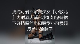 蜜桃传媒PMTC059同城约啪之新任女教师被不良学生强奸