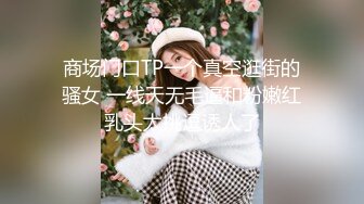 国产AV 蜜桃影像传媒 PM013 冥媒正娶的淫鬼新娘 仙儿