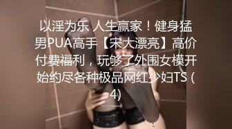 蜜桃传媒PME031忍不住强奸护士妹妹-金宝娜