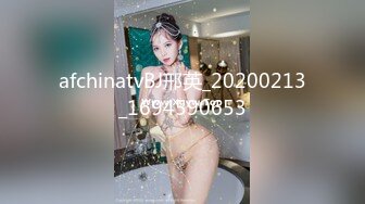 afchinatvBJ冬天_20200302TouchMyBody编号1AA91472