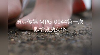 绿帽夫妻寻单3p，一前一后伺候着嫂子，真刺激~