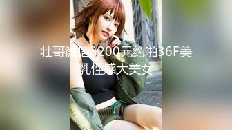 麻豆传媒 MM-059 绑架人妻黑道硬上名媛太太-吴梦梦