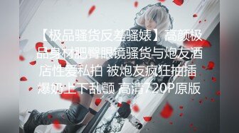 ❤️❤️【纯天然巨乳鲍汁】天然巨乳女神~! 道具抠逼流白浆 刚下海就被干~爽死了! (1)