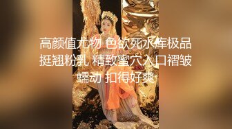 顶级网红女神来袭 ！浴缸湿身极度诱惑！翘起美臀水里摆弄，疯狂揉搓无毛骚逼，跳蛋塞穴拉扯