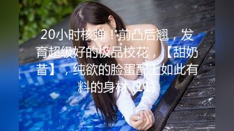 气质高颜值模特身材，黑丝比基尼完美炮架子，露奶翘臀诱惑热舞