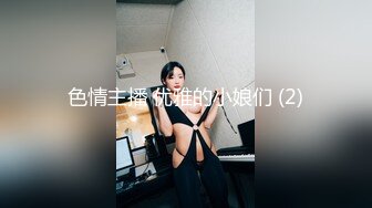 STP25558 高跟牛仔裤风骚女友跟男友激情啪啪，口交酸奶大鸡巴好骚，衣服都没脱完就让小哥干上了，无套抽插直接内射 VIP2209