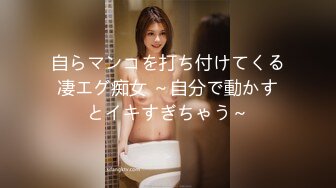 金主重金定制！高颜白皙美乳美鲍女神姐姐【水蜜桃】自导自演乱伦剧情，姐姐不在家勾引姐夫，淫声浪语挑逗紫薇