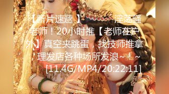 新FC2-PPV-4417017 严选 4 人收录 色影师约啪极品美女名镜头