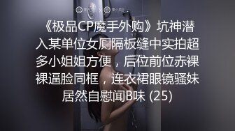 性感女仆小學妹 01年學妹 特意給我說她新買了衣服 原來是欠操的女仆裝 當然得猛操 小學妹穿女仆裝總是那麽誘人