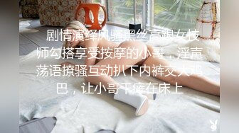 《顶流?重磅?分享》全站首发PANS精品VIP资源极品身材长腿女模饭团私拍?黑丝性感女厨娘私处若隐若现超诱人