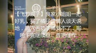   酒店约操极品红唇网红级兼职美女  OL包臀裙黑丝  跪地口交舌头很灵活  开档丝袜掰穴