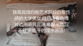 姿势学起来 狠狠肏骚货