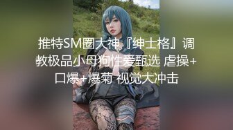 2020最新流出网红爆乳美少女嫩妹【完具少女】会员订制红火珍珠情趣T裤近景特写振动棒假屌自慰流白浆