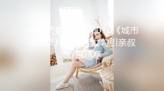 车模下海网红美女！极度淫骚激情操逼！翘起美臀求操，后入撞击，骑乘位猛怼，娇喘呻吟骚话不断