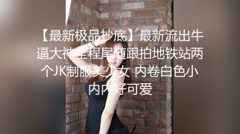 《监控破解》眼镜哥带着漂亮的女友酒店开房鸡巴不行就用按摩棒玩女友的B