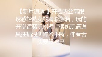 研究生前女友的强制高潮