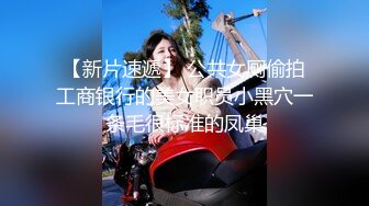 胴体鉴黄淫妻绿帽??高端私密推特甄选 操遍各翘臀豪乳女神 啪操干净美穴 第②季