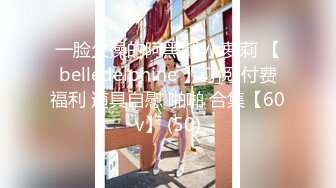 风骚美乳御姐【噜噜黎里】 粉逼粉奶女神 模拟口交 自慰大秀【23v】 (19)