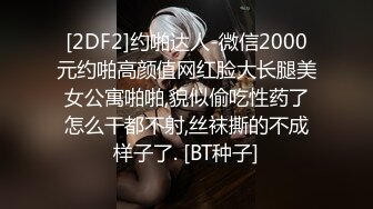 [2DF2]这个丰腴白嫩女秘书看的心痒痒 惹火身材挡不住对着肥臀就鸡儿硬想搞 丰满肉肉鸡巴抽插受不了射虚1080p高清 - soav(5110448-7771603)_ev [B