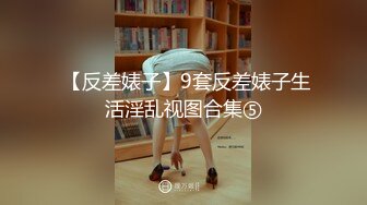 豪乳九头身完美身材OnlyFans网红反差女神Brat人前高冷私下是金主性玩物露脸3P双管齐下