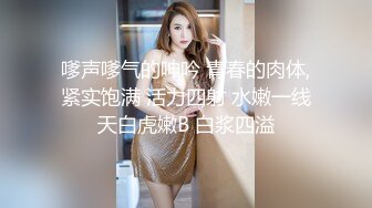 Onlyfans极品白虎网红小姐姐NANA快乐旗袍4K原档流出