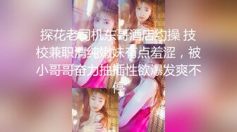 【OnlyFans】台湾网红少妇 Clickleilei刘蕾蕾付费订阅写真 露点自拍，打卡全球网红景点，从少女到孕妇的记录 13