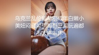 南粵雙模江門嫩模冰心 雙模女同互動大尺度私拍套圖