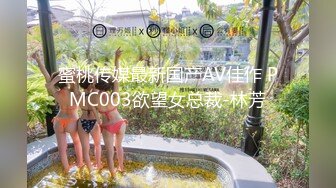 呆哥北京酒店爆操背着老公偷情的漂亮良家少妇2,趴在窗台让行人看着自己被操,说：下次带妹妹来给她下点药一起操.高潮全在对话里！