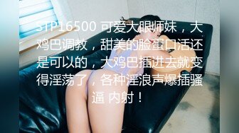 STP25492 一个小哥玩三个少女萝莉精彩4P，全程露脸真他么禽兽，享受小渣女们的口活服务，轮草爆草抽插还玩道具射嘴里 VIP2209