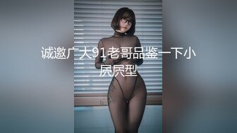 一次肯德基哄骗高一邻家小妹妹玩性爱游戏 潜质口交 粉嫩鲍