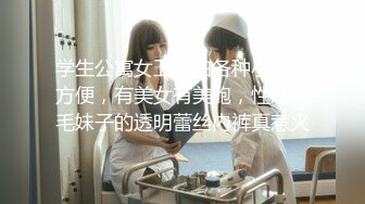 【小芊】新人正宗校花下海，抖音小网红，小脸蛋多带劲，扑面而来的少女气息，逼逼被插得水汪汪，叫得好销佳作 (2)