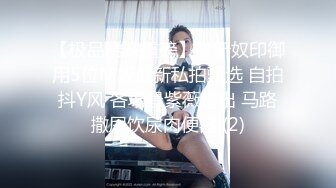 【有码】,Nao（24）Yarichin你被问到“请介绍情色赛夫勒”