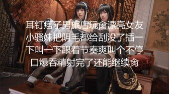 ❤️极品消瘦美少年 白嫩大长腿逼里流了好多水 被单男后入连续输出 骑乘 站立啪啪绝对完美身材