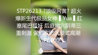 核弹新瓜最新泄密流出❤️极品警花张津瑜和吕总啪啪不雅视频高清原版 (4)