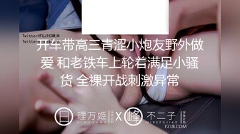 刚毕业21岁学生妹，【萧日天探花高端输出】俏丽乖巧