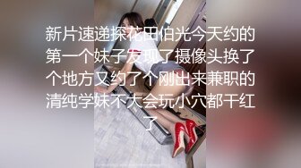 极品反差婊清纯可爱素颜小美女与男友啪啪，超爱吃黑吊技术一流，艹起来简直完美至极